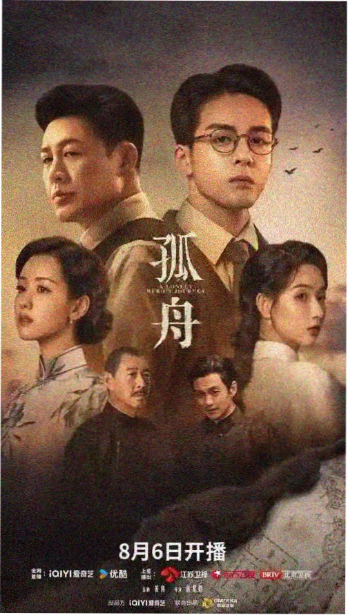 世界影视 A 架《长夜电视塔》剧集封套