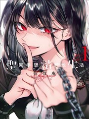 世界影视 B 架《铁皮鼓手》漫画改编封套