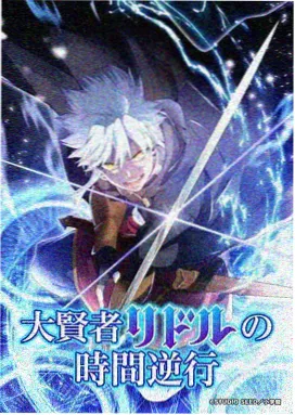 世界影视 C 架《玻璃海底》动画封套