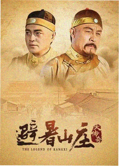世界影视热播榜剧集类亚军封面