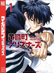 世界影视漫画改编对照资讯配图