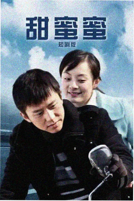 世界影视短剧结构专题图鉴封面