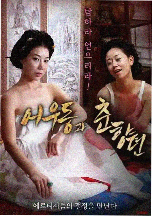 世界影视动画质感专题图鉴封面